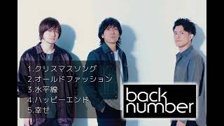 【今年もこの季節がやってきた】back number メドレー [upl. by Yoko153]