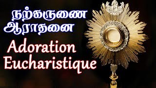 Adoration Eucharistique 31122018 [upl. by Olim]