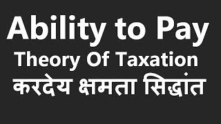 7 Ability to pay theory of taxation [upl. by Ritch275]