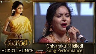 Mahanati  Mooga Manasulu lyrical video mahanatisavitri mahanati moogamanasulu song [upl. by Anayia]