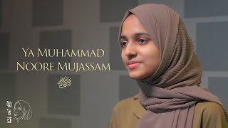 Ya Muhammad ﷺ Noore Mujassam  Ayisha Abdul Basith Official Video 4K [upl. by Aivila]