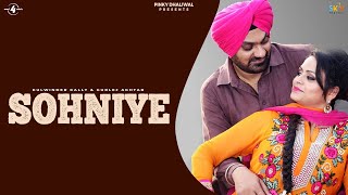 Sohniye Full Audio Song  Kulwinder Kally amp Gurlej Akhtar  Saath  Latest Punjabi Songs 2016 [upl. by Jacey]