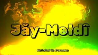 Tara Bharose Jivtar Chale Chhe Ma Meldi Status  Meldi Ma New Whatsapp Status  Jay Ma Meldi [upl. by Fedora]