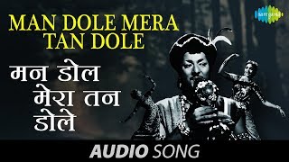 Man Dole Mera Tan Dole – Full song  Lata Mangeshkar  Nagin 1954 [upl. by Gollin265]