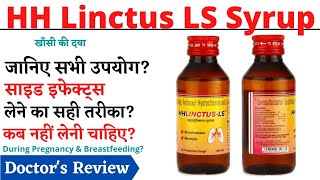 HH Linctus LS Syrup Uses Dose amp Side Effects in Hindi  HH Linctus LS Syrup [upl. by Anurag]