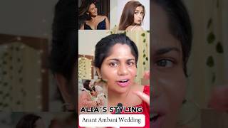 Anant Ambani Wedding VS Alia Bhatt  Malayalam  Your Stylist anantambani anantambaniwedding [upl. by Ppilihp]