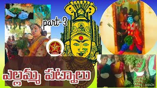 sri renuka yellamma patnalu in my home part35star friends [upl. by Cooper]