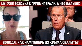 Мы такого не ожидали Володя как нам теперь отсюда свинтить Мы уже даже воздуха набрали поглубже [upl. by Edieh]