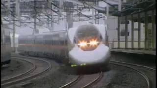 Densha de Go Sanyo Shinkansenhen  Shinkansen Rail StarCommercial  電車でGO！新幹線 [upl. by Serafine]