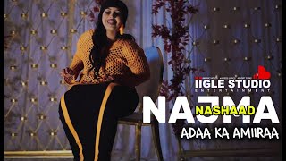 NAJMA NASHAAD ADAA KA AMIIRAA HEES CUSUB 2024 [upl. by Margo]