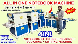 Full Automatic Notebook Making Machine 😍👌 Notebook Making Machine Price  Notebook Business [upl. by Oirramaj]