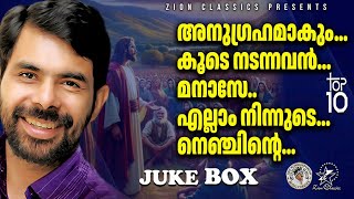 TOP 10 SONGS OF KESTER  JinoKunnumpurathu  kester  ZION CLASSICS [upl. by Macfadyn]