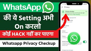 Whatsapp को Hackers se kaise safe kare  Whastapp Privacy  Turn on whatsapp End to End Encryption [upl. by Gneh]