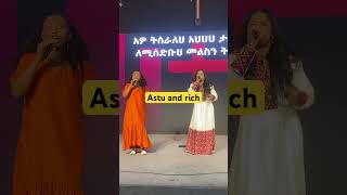 Aster Abebe and Rahel አዎ ትሰራለህ [upl. by Enitsugua]