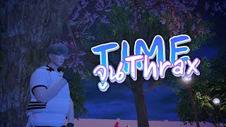 Test Thrax I GTA V ROLEPLAY BLUE TOWN [upl. by Winn]