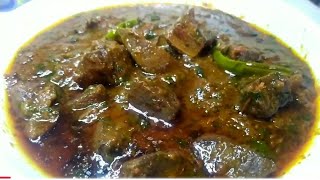 masaledar soft kaleji ki recipe  kaleji  liver masala curry  masala kaleji कलेजी रेसिपी [upl. by Mad]