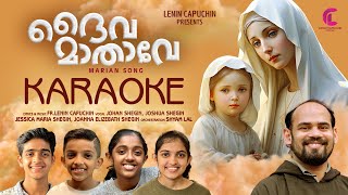 DEVAMATHAVE JOYFUL 6 NEW MARIAN SONG KARAOKE  2024  LENIN CAPUCHIN [upl. by Elisha666]