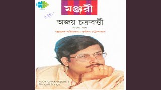 Ami Phoolke Jedin Dhore Bendhe Ajay Chakraborty [upl. by Elvira]