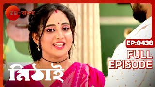 Torsha Somকে অপমান করে  Mithai  Full Ep 438  ZEE Bangla [upl. by Saval]