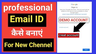 Email id Kaise banaye  Gmail id Kaise banaye  Email id Kaise banate hai  How to Create Email id [upl. by Oyam]