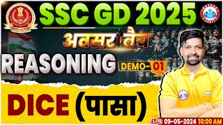 SSC GD 2025  SSC GD Dice Reasoning Class  SSC GD अवसर बैच Demo 01 SSC GD Reasoning by Sandeep Sir [upl. by Papert943]