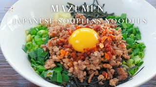 Japanese No Soup Ramen Recipe  Mazesoba  Mazemen [upl. by Sly65]