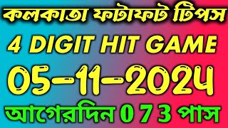 Kolkata FF Today Tips 05112024  Kolkata FF Special [upl. by Gilbye]