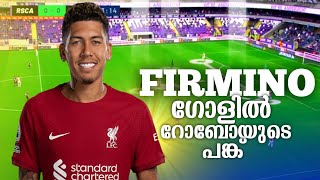 അദൃശ്യ സാന്നിദ്ധ്യം  Liverpool vs Newcastle  Roberto Firmino Goal  Fabio Carvalho  Roberson [upl. by Nhguaval38]