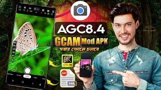 Lmcক্যামেরার দিন শেষ  New Gcam Full সেটআপ AZ Tutorial❗how to install agc84 gcam‼️ [upl. by Joyann738]