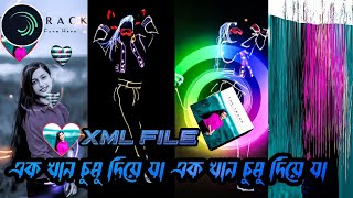 EK KHAN CHUMU DIYE JA HARD XML  INSTAGRAM TRENDING XML FILE S A XML VIDEO EDITING [upl. by Hole292]