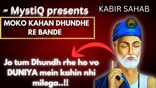 Moko kahan dhundhe re bande cover KABIR SAHAB  MystiQ [upl. by Cirdek]