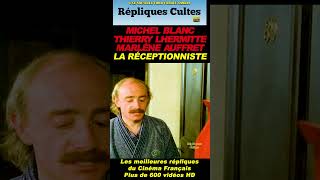 BLANCLHERMITTEAUFFRET michelblanc lhermitte réceptionniste répliquescultes punchlines shorts [upl. by Fonsie]