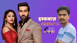 Ishqbaaz Season 2  Episode 1  Kab Aayega इश्क़बाज़ 2 New Promo  Nakuul Mehta amp Surbhi Chandna [upl. by Ris]