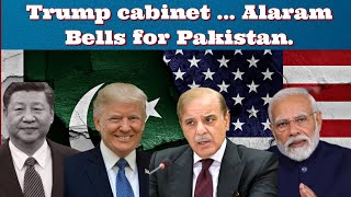 Trump cabinet  Alaram Bells for Pakistan [upl. by Sreip]