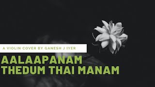 Aalapanam Thedum  Violin cover by Ganesh Iyer [upl. by Ayama]