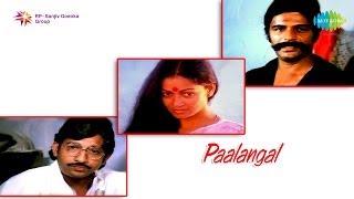 Palangal  Etho Janma Kalpanayil song [upl. by Barbee]