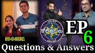 EVARU MEELO KOTEESWARULU  EP 6  Full Episode questions  NTR  Gemini TV  Aug 30 [upl. by Juanita763]