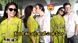 Shriya Saran And Her Husband Andrei Koscheev CUTE Moments At Airport  Shriya Saran Latest Video NB [upl. by Yob250]