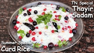 Thayir Sadam  Curd Rice  Mosaranna  Summer Special food  Ep 14 [upl. by Hercule]