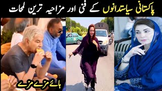 Most Funny Pakistani Politicians part 106  Maryam Nawaz funny speech  Aina Tv [upl. by Eiramacissej444]