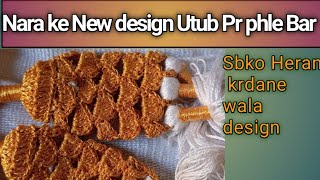 3🌹unique Nara Design designWeeding Sprangmodern Nara design Rubab easy craft [upl. by Isle]