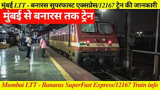 मुंबई से बनारस तक ट्रेनHow To Reach Banaras12167 Train infoTrain Timetable [upl. by Eirallam]