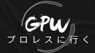 Gpw week 16 [upl. by Haik]