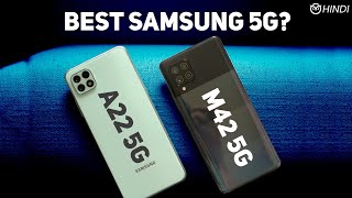 Samsung Galaxy A22 5G vs M42 5G Full Comparison Camera Test  Best 5G Samsung Phone in 2021 Hindi [upl. by Aruasi]