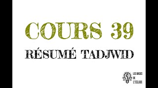 Résumé tadjwid cours39 [upl. by Karlee]