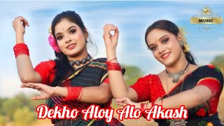 Dekho Aloy Alo Akash Song By Arijit Singh [upl. by Amyaj]