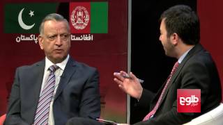 GOFTGO AfghanistanPakistan Relations Discussed English Version [upl. by Atronna]