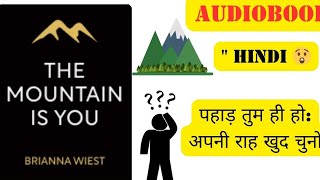 The Mountain is You Audiobook summary in Hindi [upl. by Midge]