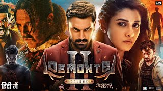 Demonte Colony 2 Full Movie In Hindi Dubbed  Arulnithi  Priya Bhavani Shankar  Review amp Facts HD [upl. by Eanehs]