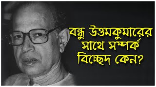 5 Best Films of Tapan Sinha  Birth Centenary  Binodan Untold [upl. by Egbert]